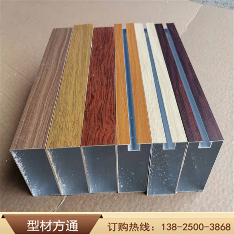 現貨木紋鋁方管 建筑裝飾的理想選擇